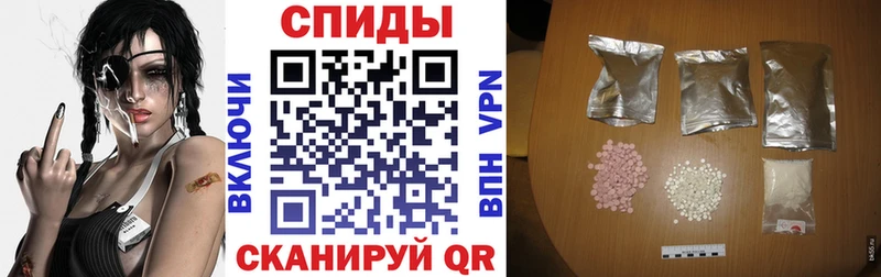 Купить  Омутнинск  АМФ Розовый 