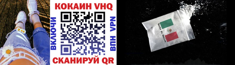 Cocaine 98%  Купить где  Омутнинск 