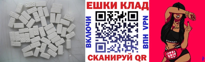 Купить  Омутнинск  Ecstasy Дубай 