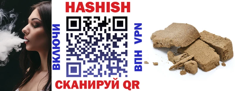 Гашиш Cannabis  Купить закладки  Омутнинск 