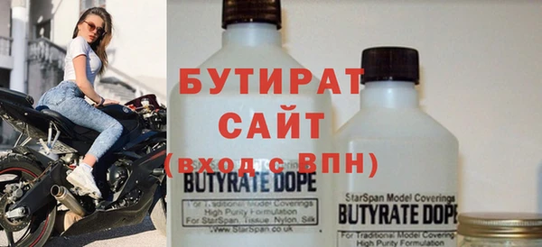не бодяженный Гусь-Хрустальный