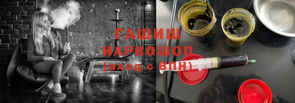 не бодяженный Гусь-Хрустальный