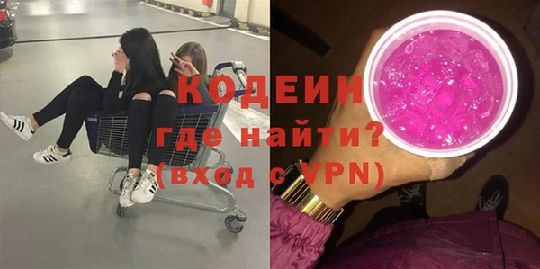 кокаин VHQ Гусев