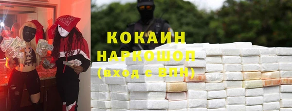 гашишное масло Гусиноозёрск