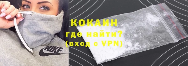 кокаин VHQ Гусев