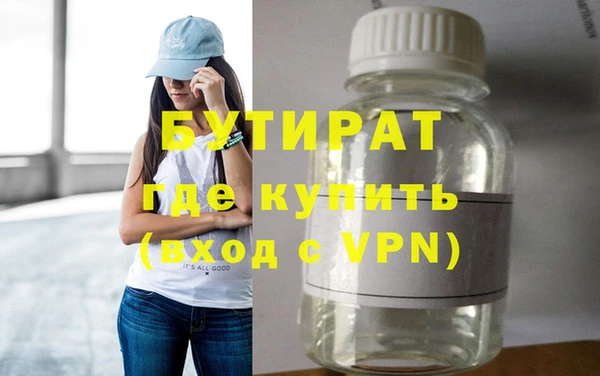 не бодяженный Гусь-Хрустальный