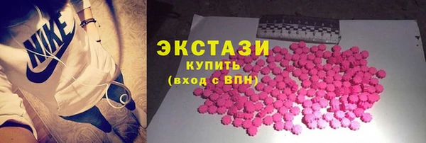гашишное масло Гусиноозёрск