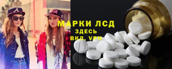 кокаин VHQ Гусев