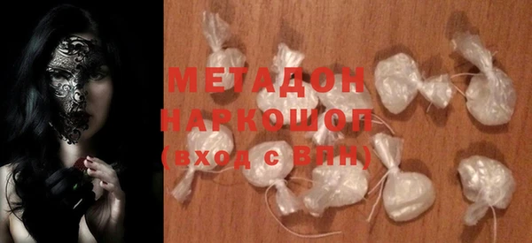 гашишное масло Гусиноозёрск