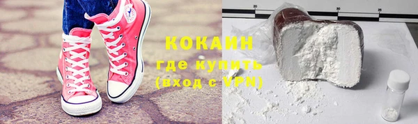не бодяженный Гусь-Хрустальный