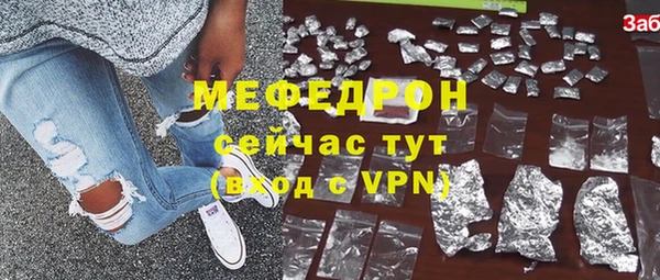 кокаин VHQ Гусев