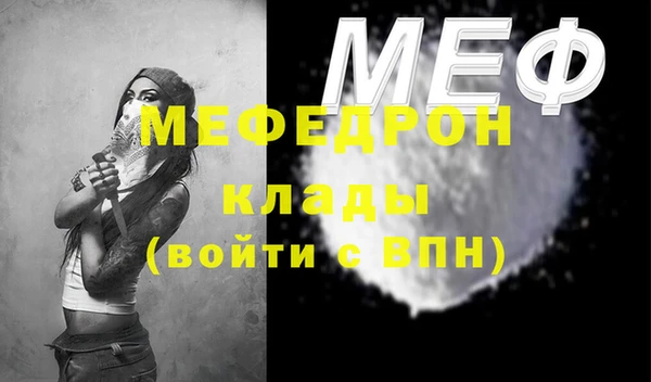 не бодяженный Гусь-Хрустальный