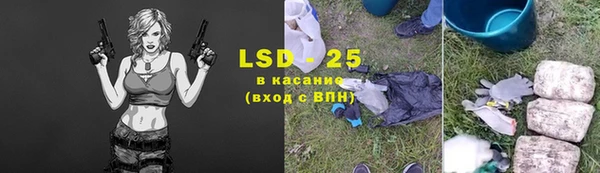гашишное масло Гусиноозёрск