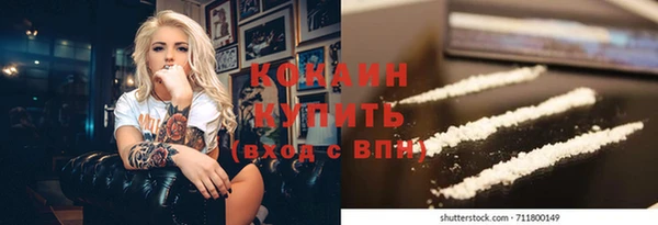 кокаин VHQ Гусев