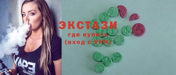 гашишное масло Гусиноозёрск
