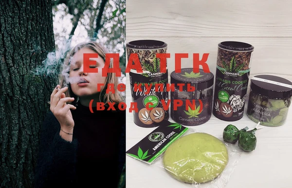 гашишное масло Гусиноозёрск