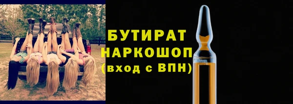 не бодяженный Гусь-Хрустальный