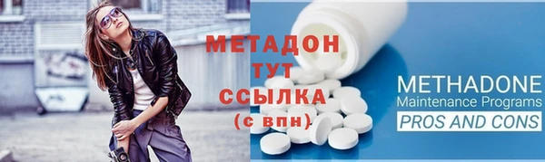 кокаин VHQ Гусев