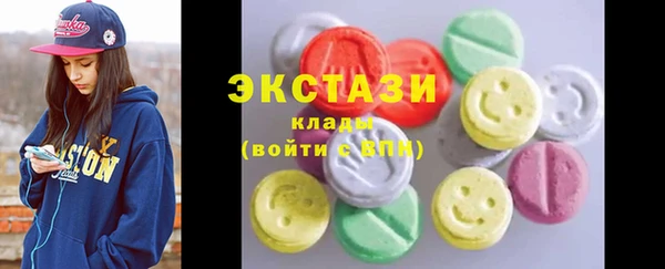 кокаин VHQ Гусев