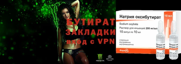 гашишное масло Гусиноозёрск