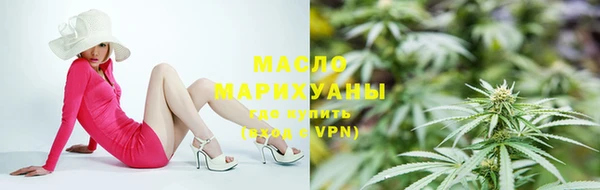 гашишное масло Гусиноозёрск