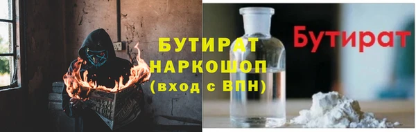 гашишное масло Гусиноозёрск