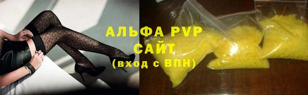 кокаин VHQ Гусев