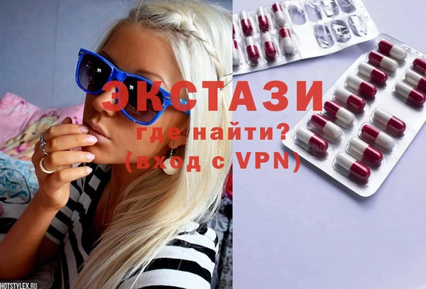 кокаин VHQ Гусев