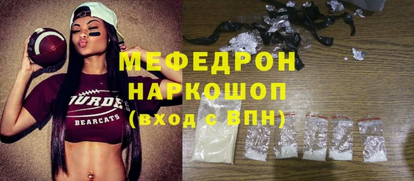 не бодяженный Гусь-Хрустальный
