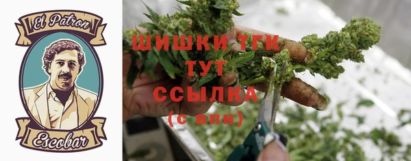 гашишное масло Гусиноозёрск