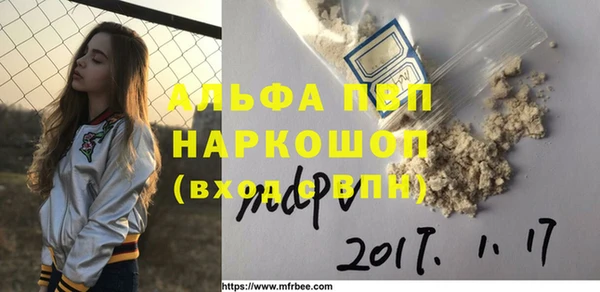 кокаин VHQ Гусев