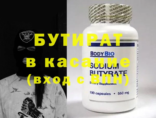 не бодяженный Гусь-Хрустальный