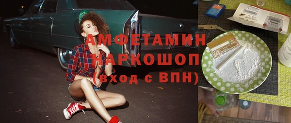 кокаин VHQ Гусев