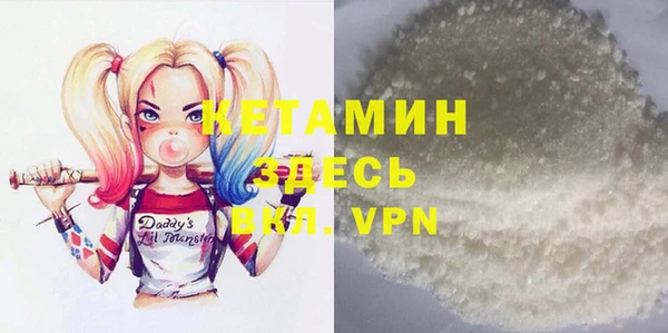 не бодяженный Гусь-Хрустальный