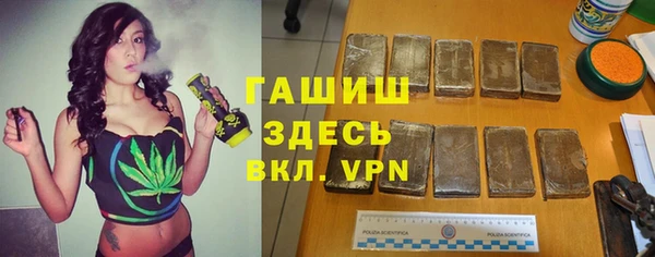 кокаин VHQ Гусев