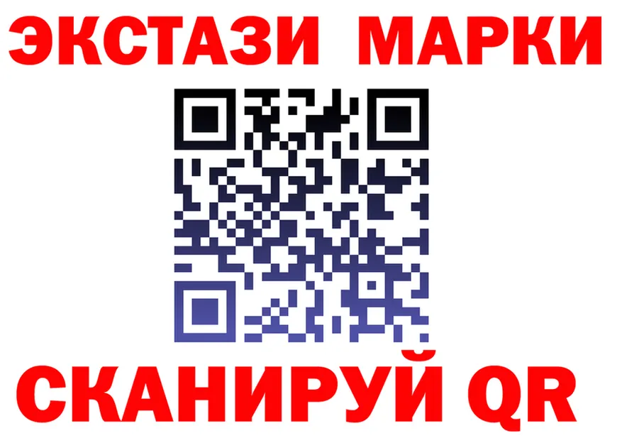MDMA VHQ ссылка площадка гидра Омутнинск