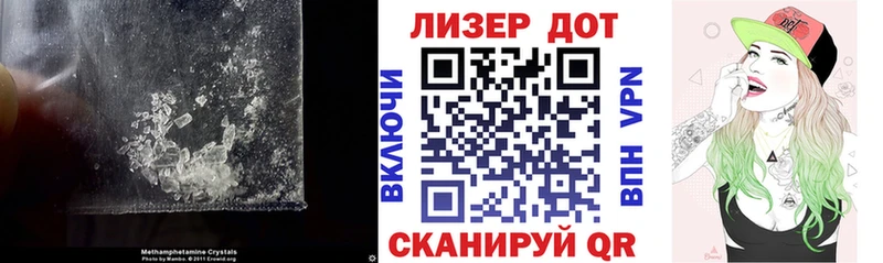 Купить где  Омутнинск  ЛСД экстази кислота 