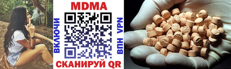 Купить  Омутнинск  MDMA Molly 