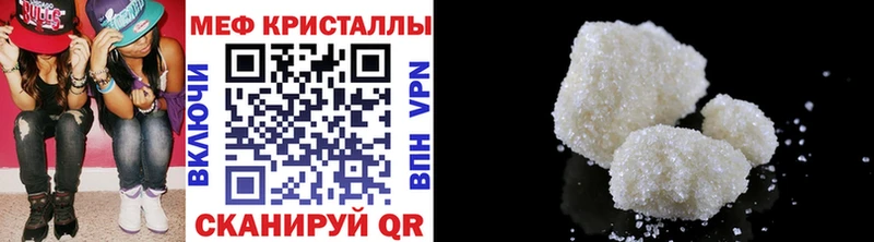Купить где  Омутнинск  Мефедрон мяу мяу 