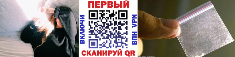 Метамфетамин кристалл  Купить где  Омутнинск 