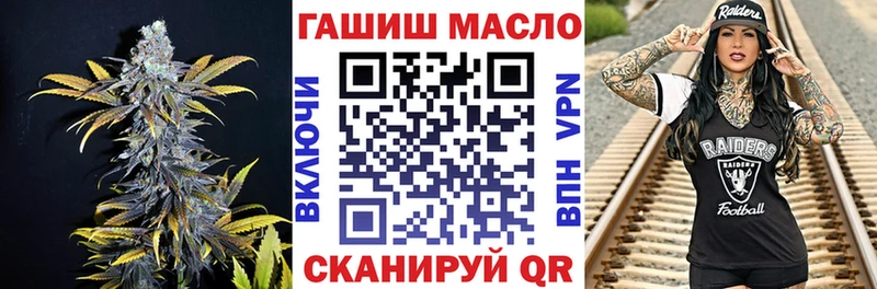 Купить закладки  Омутнинск  ТГК THC oil 