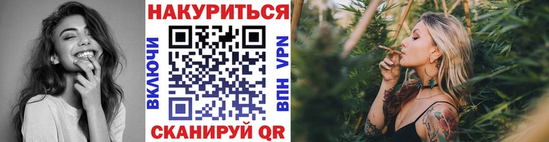 Купить закладки  Омутнинск  Марихуана марихуана 
